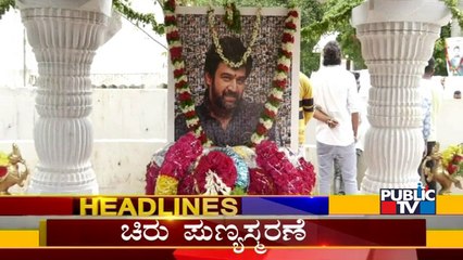 Public TV | Bengaluru Today Headlines | June 7, 2022