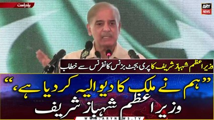"We have bankrupted the country", Prime Minister Shehbaz Sharif