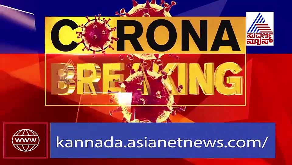ಕೊರೊನಾ ಸೋಂಕು ದೃಢ: ಮನನೊಂದ KSRP ಹೆಡ್‌ ಕಾನ್ಸ್‌ಸ್ಟೇಬಲ್ ಆತ್ಮಹತ್ಯೆ