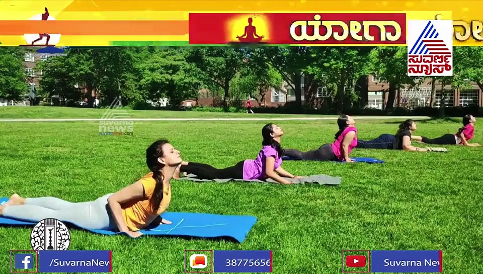 NRI ಯಿಂದ ಸೂರ್ಯ ನಮಸ್ಕಾರಕ್ಕೆ ಕರ್ನಾಟಕ ಸಂಗೀತದ ಮೆರುಗು; ನೋಡೋದೇ ಒಂದು ಸೊಬಗು.!