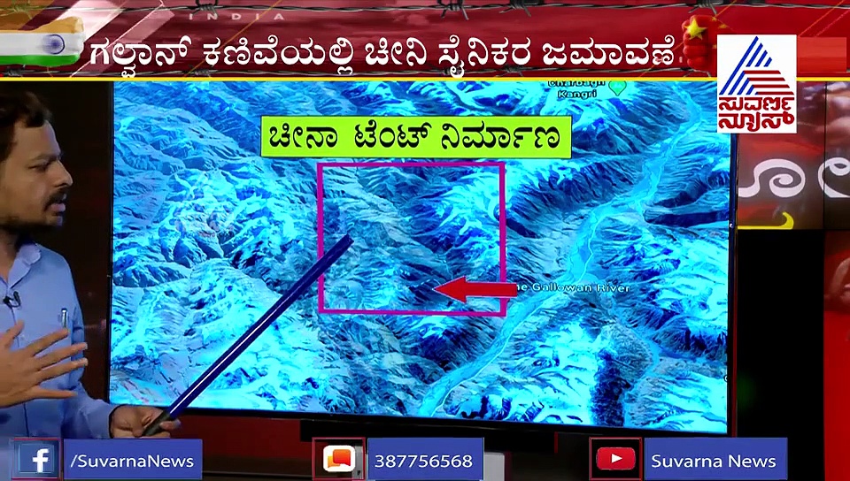 ಗಲ್ವಾನ್ ನದಿ ತಿರುಗಿಸಲು ಚೀನಾ ಯತ್ನ: ಗ್ರಾಫ್ ಮೂಲಕ ತಿಳಿಸುವ ಪ್ರಯತ್ನವಿದು..!