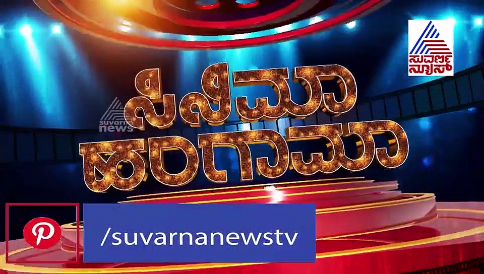ಏನ್ ಸಂದಾಕೆ ರೊಟ್ಟಿ ತಟ್ತೌವ್ಳೆ 'ಶಾನೆ ಟಾಪಾಗವ್ಳೆ ಹುಡುಗಿ' ನೋಡಿ..!