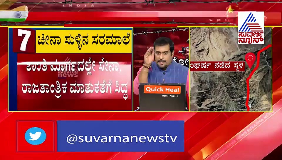 ಭಾರತೀಯ ಯೋಧರನ್ನು ಕೊಂದು ಚೀನಾ ಹೇಳಿದ 9 ಸುಳ್ಳುಗಳು