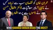 Who harmed Imran Khan the most? Economist Dr. Ashfaq Hassan revealed names