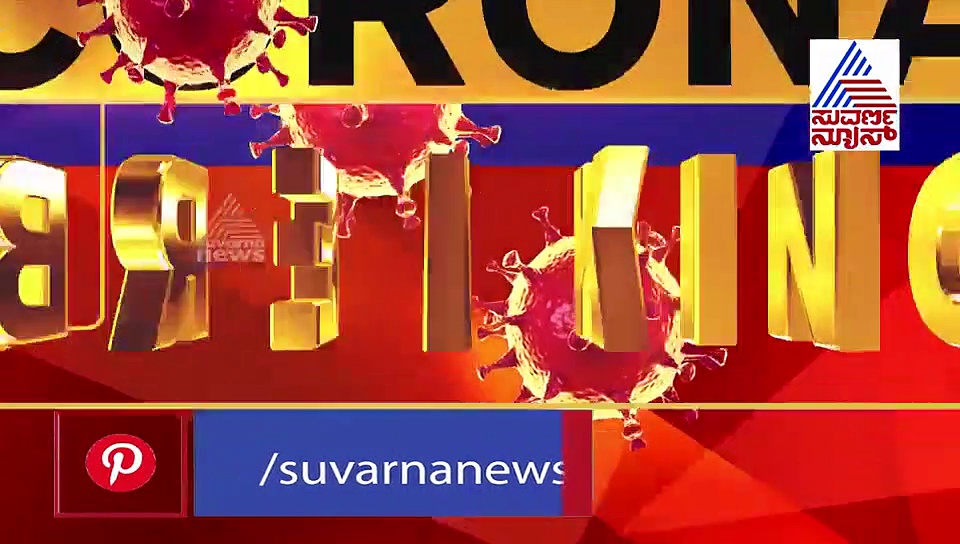 ಬಹ್ರೇನ್‌ನಿಂದ ಬೆಂಗಳೂರಿಗೆ ವಿಶೇಷ ವಿಮಾನ; 169 ಕನ್ನಡಿಗರು ತಾಯ್ನಾಡಿಗೆ!