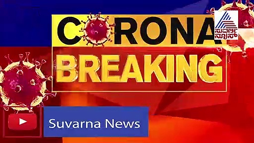 ಕೊಪ್ಪಳಕ್ಕೂ ಜಿಂದಾಲ್‌ ನಂಜು: ನೌಕರನ ತಂದೆ ತಾಯಿಗೆ ಕೊರೋನಾ ಶಂಕೆ