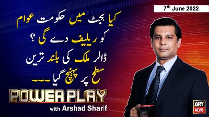 Power Play | Arshad Sharif  | ARY News | 7th June 2022