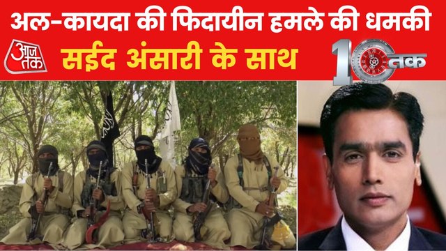 Al-Qaeda threat: Religion has come to terror & beyond!