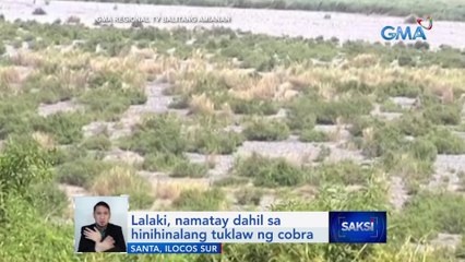 Lalaki, namatay dahil sa hinihinalang tuklaw ng cobra | Saksi