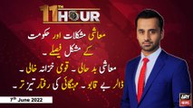 11th Hour | Waseem Badami | ARY News | 7th June 2022