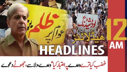 ARY News | Prime Time Headlines | 12 AM | 8th June 2022