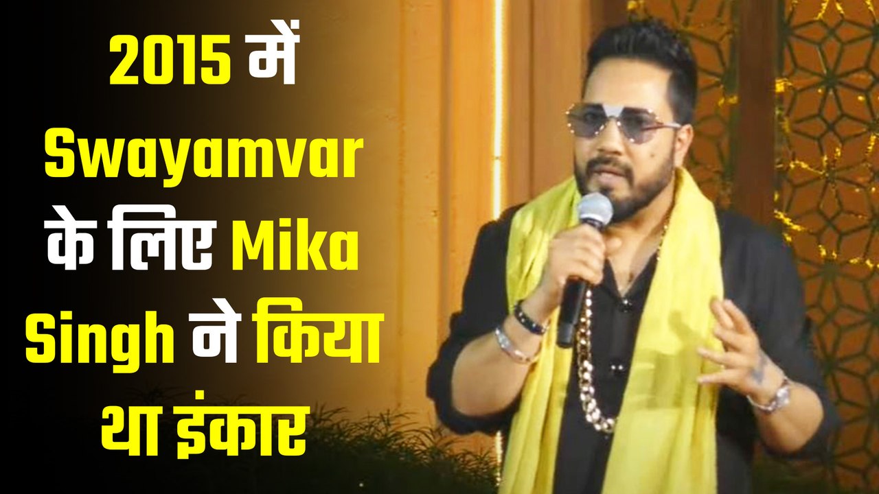Mika Singh Reveals Why He Refused To Do Swayamvar In 2015