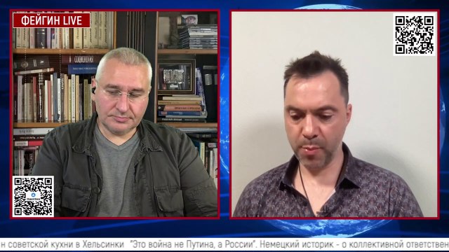 Алексей Арестович. 7 июня. День 104