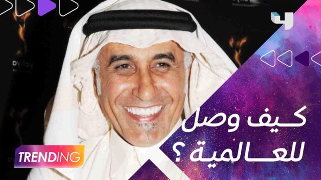 مصمم الأزياء يحيى البشري يكشف تفاصيل مسيرته من البداية وصولاً للعالمية وكواليس تعاونه مع الأميرة ديانا للمرة الأولى