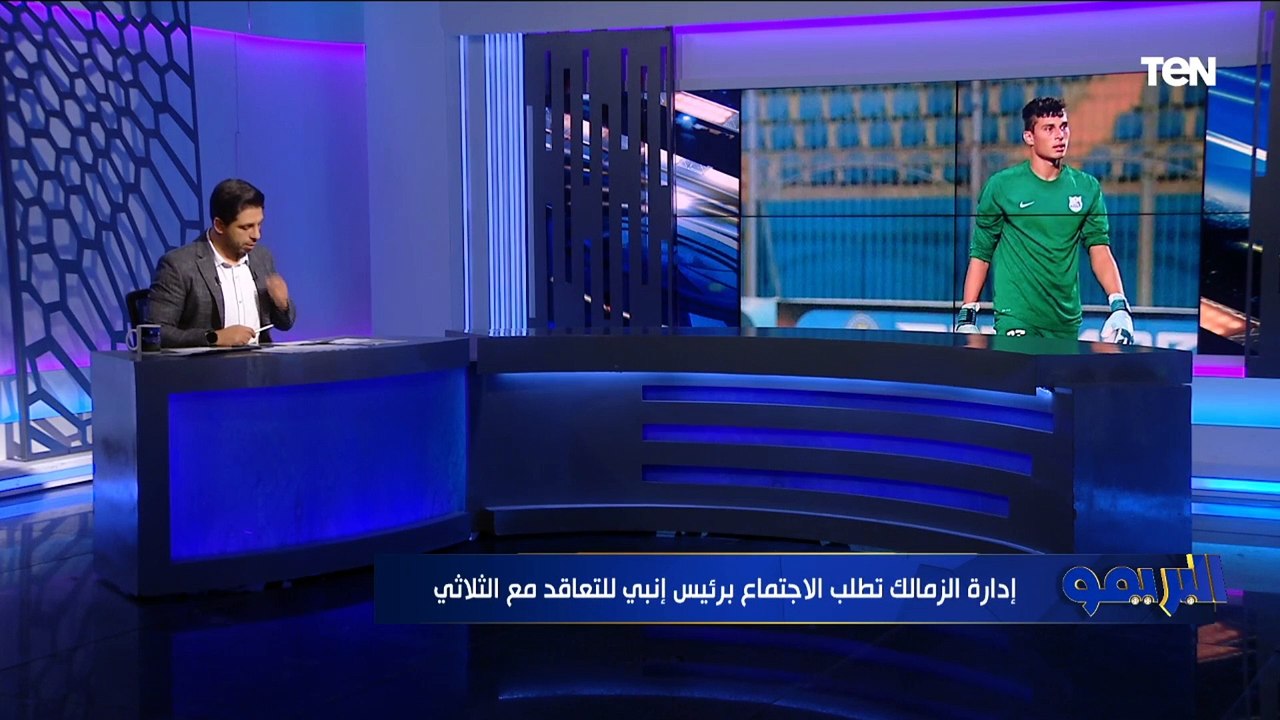 "الزمالك يقرر عودة النقاز ويدخل في مفاوضات مع ثلاثي إنبي".. جولة حول أبرز أخبار القلعة البيضاء ⚪
