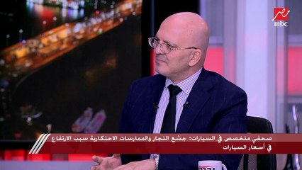 صحفي متخصص في السيارات: بعض الموزعين في أمريكا حاولوا وضع أوفر برايس ولكن المؤسسات هناك ألزمتهم بالسعر الرسمي