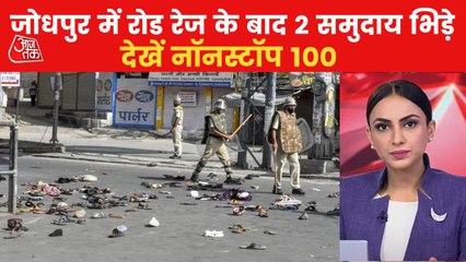 Clash erupt in 2 communities in Rajasthan's Jodhpur