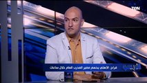 ناقد رياضي: الأهلي سيحسم مصير المدرب العام في جهاز موسيماني خلال ساعات .. وهذا المدرب الأقرب