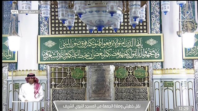 خطبتي وصلاة الجمعة من المسجد النبوي بالمدينة المنورة - 14430119هـ (1)