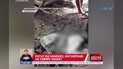 Patay na sanggol, natagpuan sa tabing-dagat sa Bacolod City | UB