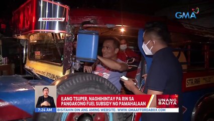 Ilang tsuper, naghihintay pa rin sa pangakong fuel subsidy ng pamahalaan | UB