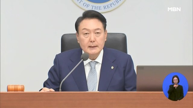 윤 대통령, 양산 사저 시위 논란에 대통령 집무실도 시위 허가