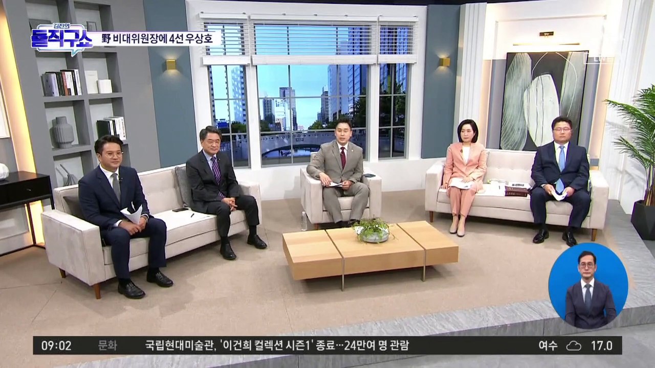 민주당, 새 비대위원장에 4선 우상호