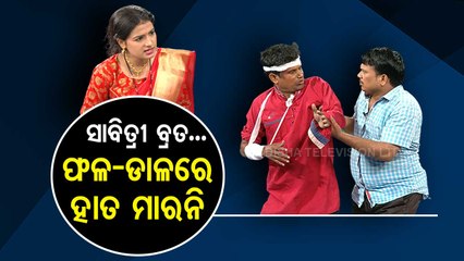 Making News on Savitri Brata