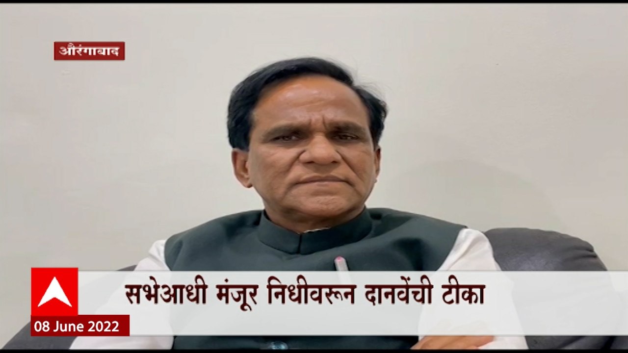 Raosaheb Danve on Uddhav Thackeray Aurangabad S...