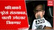 Anil Desai on Rajya Sabha Election 2022 : मविआचे चारही उमेदवार निवडून येतील