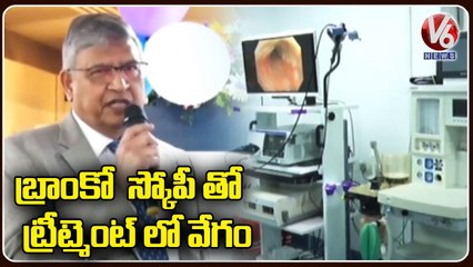 Collector Sharman Launched Care Advanced Bronchoscopy Scope In Hyderabad  _ V6 News