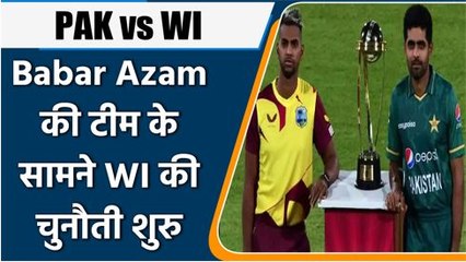 PAK vs WI 1st ODI Match Preview: किस टीम का पलड़ा भारी | Multan Stadium | वनइंडिया हिंदी *Cricket