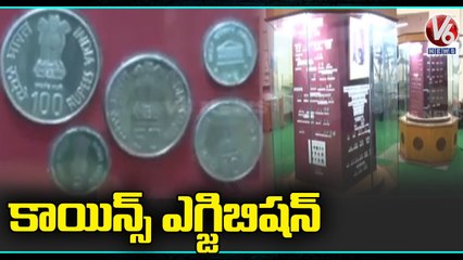 Old Coins Exhibition 2022 From June 9 To 16 In Asifabad  _ Hyderabad _ V6 News