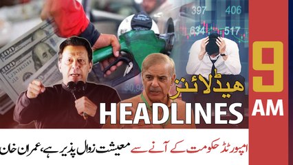 ARY News | Prime Time Headlines | 9 AM | 8th June 2022
