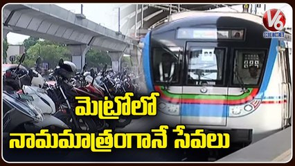 Public Facing Parking Problems In Hyderabad Metro Stations _ V6 News