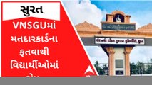 VNSGU માં ફરજીયાત મતદાન કાર્ડ રજુ કરવાના નિર્ણયથી સર્જાયો વિવાદ, જુઓ વીડિયો