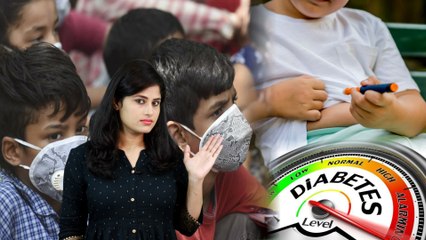 ಭಾರತದ ಲಕ್ಷಾಂತರ ಮಕ್ಕಳಿಗೆ ಡಯಾಬಿಟಿಸ್ ಸಮಸ್ಯೆ!! ಬಯಲಾಯಿತು ಶಾಕಿಂಗ್ ರಿಪೋರ್ಟ್ |*Health | OneIndia Kannada