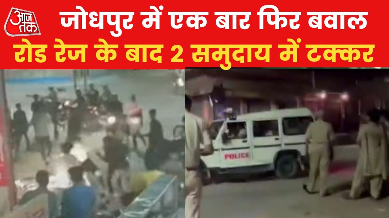 Jodhpur witness clash after road rage, dispute turn violent