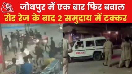 Jodhpur witness clash after road rage, dispute turn violent