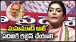 Congress Today _ Renuka Chowdhury ,Jeevan Reddy Fires On TRS Govt _  Uttam Kumar _ V6 News