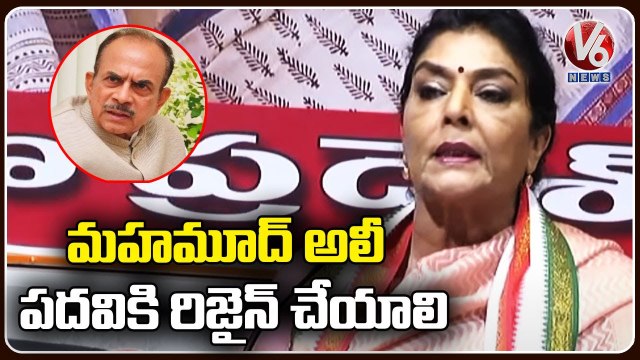 Congress Today _ Renuka Chowdhury ,Jeevan Reddy Fires On TRS Govt _ Uttam Kumar _ V6 News
