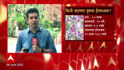 RBI Loan :  कर्जदारांना झटका,  Reserve बॅंकेकडून व्याजदरात वाढ,  50 बेसिक पॉंईटची वाढ : ABP Majha