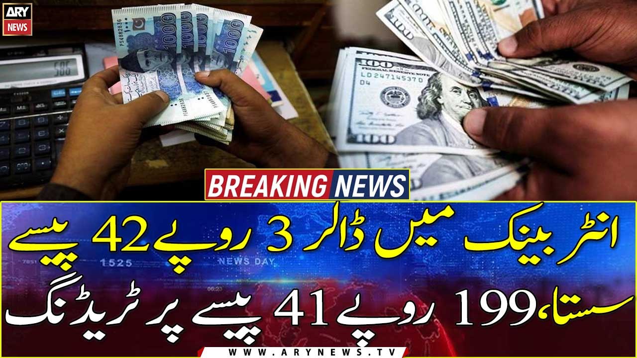 Rupee makes sharp recovery against US dollar