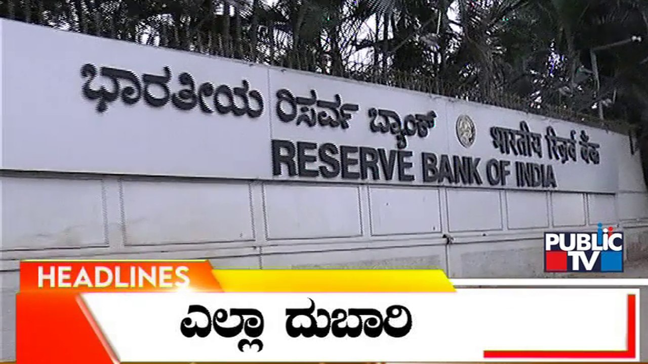Public TV | Headlines @ 11 AM | June 8, 2022