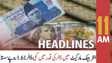 ARY News Headlines  11 AM  8th June 2022