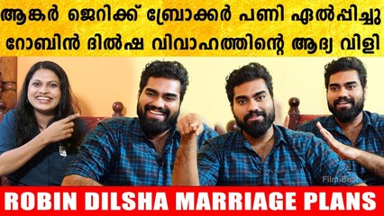Dr. Robin's Response To Marriage Proposal ❤️ | ദിൽഷയുടെ ചേച്ചി വഴി എല്ലാം സെറ്റ് | *Interview