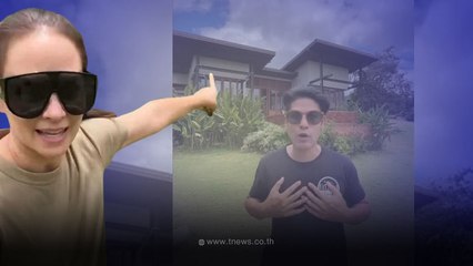 แอน - ภูริ ประกาศขายบ้านหรู ลดจาก 9 เหลือ 6.5 ล้าน จำใจปล่อยทั้งที่จะเก็บให้ลูก