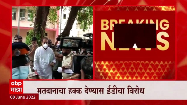 Anil Deshmukh, Nawab Malik मलिकांच्या याचिकेवर सुनावणी सुरु : ABP Majha