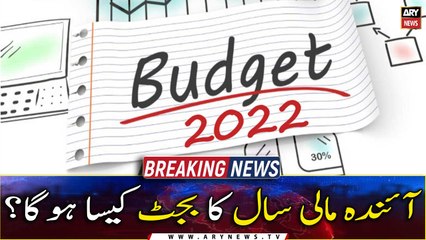What will be the budget for the next financial year?