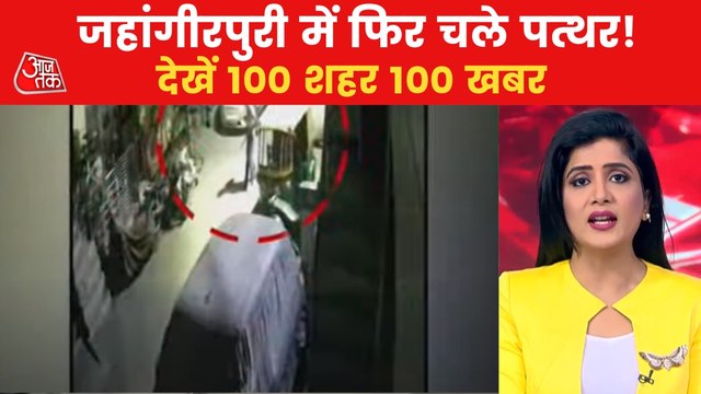 Stone pelting witnessed again in Jahangirpuri